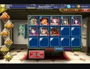千年戦争アイギス　死者の王の娘：亡者達の宴　星３　銀以下