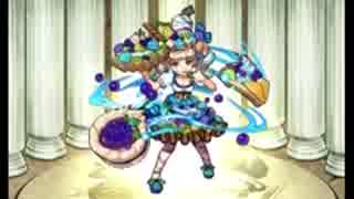 気ままにモンストプレイpart22「水色革命！ケーキは如何？・究極」クリア
