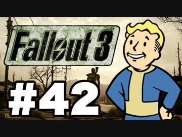 【Fallout3】危険なお散歩【実況】#42
