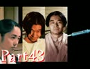 ☁ 漢字が苦手な男が 『晦-つきこもり』 を実況プレイ part43
