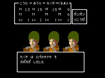 ピンキークエスト　第一章　ホモ王国レイプ!　魔王と化したピンキー