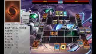 【遊戯王ADS】 魔導雑貨商人型インフェルノイド