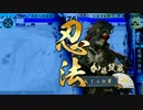 【正4位E】直球表題大戦動画その5【豊臣段蔵VS豊臣道灌】
