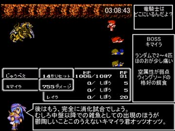 【RTA】FINAL FANTASY Ⅱ Part3　5時間1分58秒【ゆっくり】