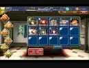 【千年戦争アイギス】死者の王の娘：亡者達の宴 ★3【緊急ミッション】