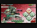 [ボーダーブレイク]ただのヤーデVMT[S5]