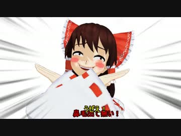 霊夢と魔理沙の日常にもこんなのがあっても良いと思ったんだよ…