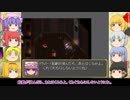 【ゆっくり実況】幻想少女大戦紅 霊夢ルート第9話その1