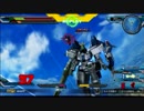 【EXVSFB】トールギスⅢシャッフル視点25