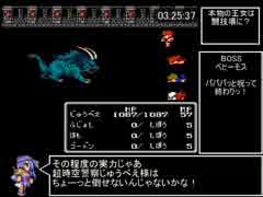 【RTA】FINAL FANTASY Ⅱ Part4　5時間1分58秒【ゆっくり】