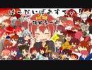 【お祝い】坂田のまにまに【おめでとう】