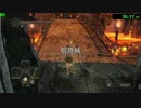ダークソウル2RTA ノーデスノー篝火 1:25:44 part3