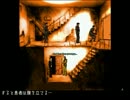【字幕】Downfall 17 Billy Hookway