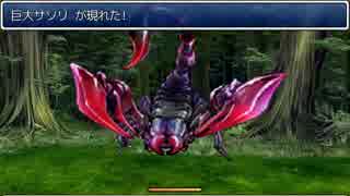 【元素世界】元素を振り分け戦い抜け！　四戦目【実況】