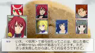 ラスボスでクトゥルフ神話をイメージしろ！ 14