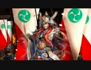 【正六C】gdgd戦記　吉良親貞ワラ