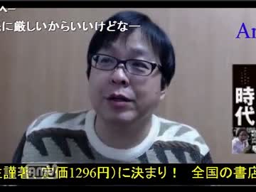 【桜井誠】対馬の外国人参政権を桜井がレクチャーし寸前で止めていた！