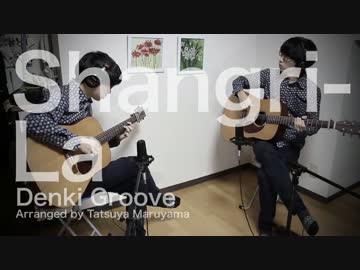 分身して電気グルーヴ弾いてみた