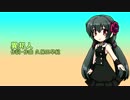 VY1V3に異邦人を歌ってもらった（無調教）