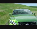 【TOYOTA】 クラウン　「若草色のクラウン」篇　30秒CM 【ReBORN】