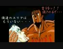 ケンとシンのぬるま湯GODHAND　１－５