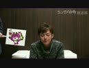 エンタメ市場放送部 第4回 ＜thatさんコラボ企画＞後編