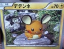 【実況】４度目のポケモンカードＸＹ開封【４】