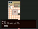 [実況]かわいい娘を育成していくRPG[らすぼす養成はいすくーる]part4
