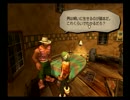 【ダーククラウド】世界をつくる『ジオラマRPG』【実況】 Part2