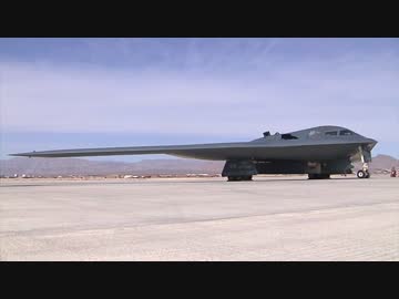 世界一高額な飛行機　B-2 スピリット 離陸から空中給油まで