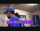 『ダグアウトの向こう －今を生きるということ。』白崎浩之