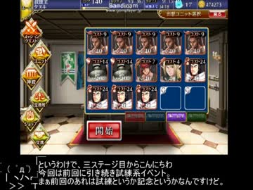 死者の王の娘 千年戦争アイギスwiki