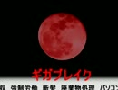 金持ちＶＳニート　ファイナル_mpeg4.mp4