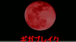金持ちＶＳニート　ファイナル_mpeg4.mp4