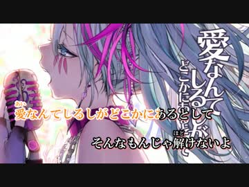 修正【ニコカラ】　アリアドネ　(On Vocal)　【黒うさP】