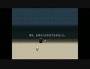 父の手がかりを求めて…想い出の記憶実況プレイpart8（完）