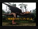 【実況】MH4発売したし、ゆとりハンターが無印を雑談プレイ  最終回