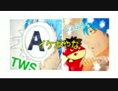 【ラジオ】野郎共、【ラジオ】やっぞ Part7