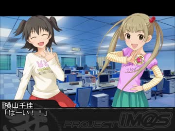 【NovelsM@ster】みりあ「またおままごとしたいの！」