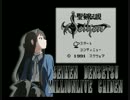 【ﾐﾘﾏｽ×聖剣伝説】聖剣伝説 ﾐﾘｵﾝﾗｲﾌﾞ外伝 第十四話