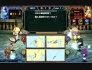 とある北陸民のQMA日記　Part14