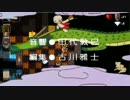 ネクロダンサーと化した先輩.mp4