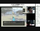 【DQX】第3期初心者大使あ〜みぃ・かずなりのガガイ戦【まとめ】
