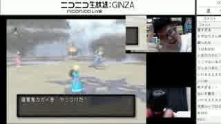 【DQX】第3期初心者大使あ〜みぃ・かずなりのガガイ戦【まとめ】