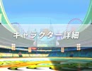【MUGEN】作品別10人組お祭りトーナメント チーム詳細
