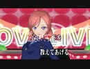 【ニコカラ】Daring!!【ラブライブ！】Off Vocal