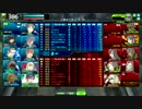 【EX3】アサルトの動画その９【少女A】