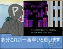 ロックマン２で任意コード実行！？【ロックマンマスター番外編】