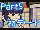 可愛い女の子しかいない学校に入学してみた【実況】5日目