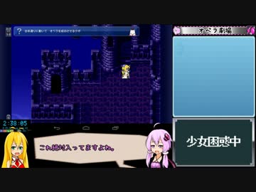 FF6 RTA風さくさくプレイ解説講座 Part4　【VOICEROID実況】